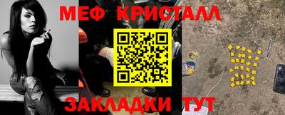 гашишное масло Бердск