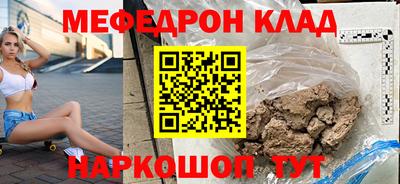 экстази Белорецк