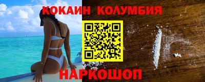экстази Белорецк