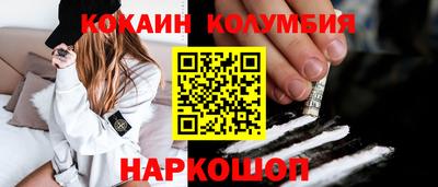 меф Белореченск