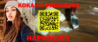 гашишное масло Бердск