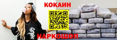 экстази Белорецк