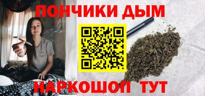 гашишное масло Бердск