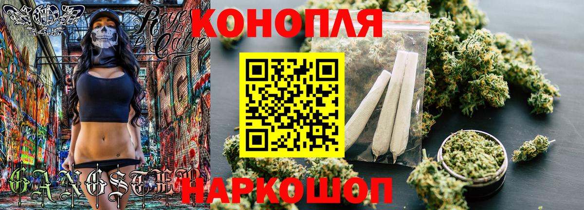 Шишки марихуана сатива  Вход с VPN  Марихуана индика  Барнаул  Канабис планчик 